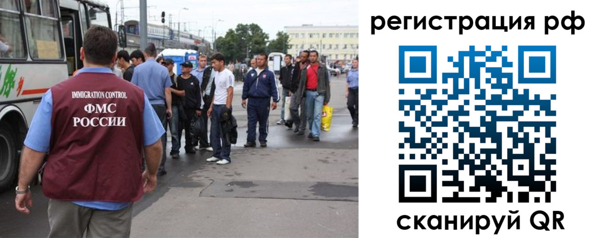 временная регистрация для всех в Харабали