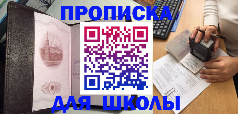 временная регистрация адрес в Харабали